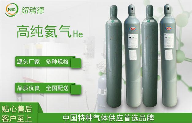 高純氦氣的制備方法解析，純度高達99.999%