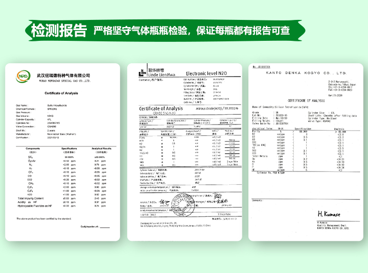 pc端詳情-四氯化硅_11